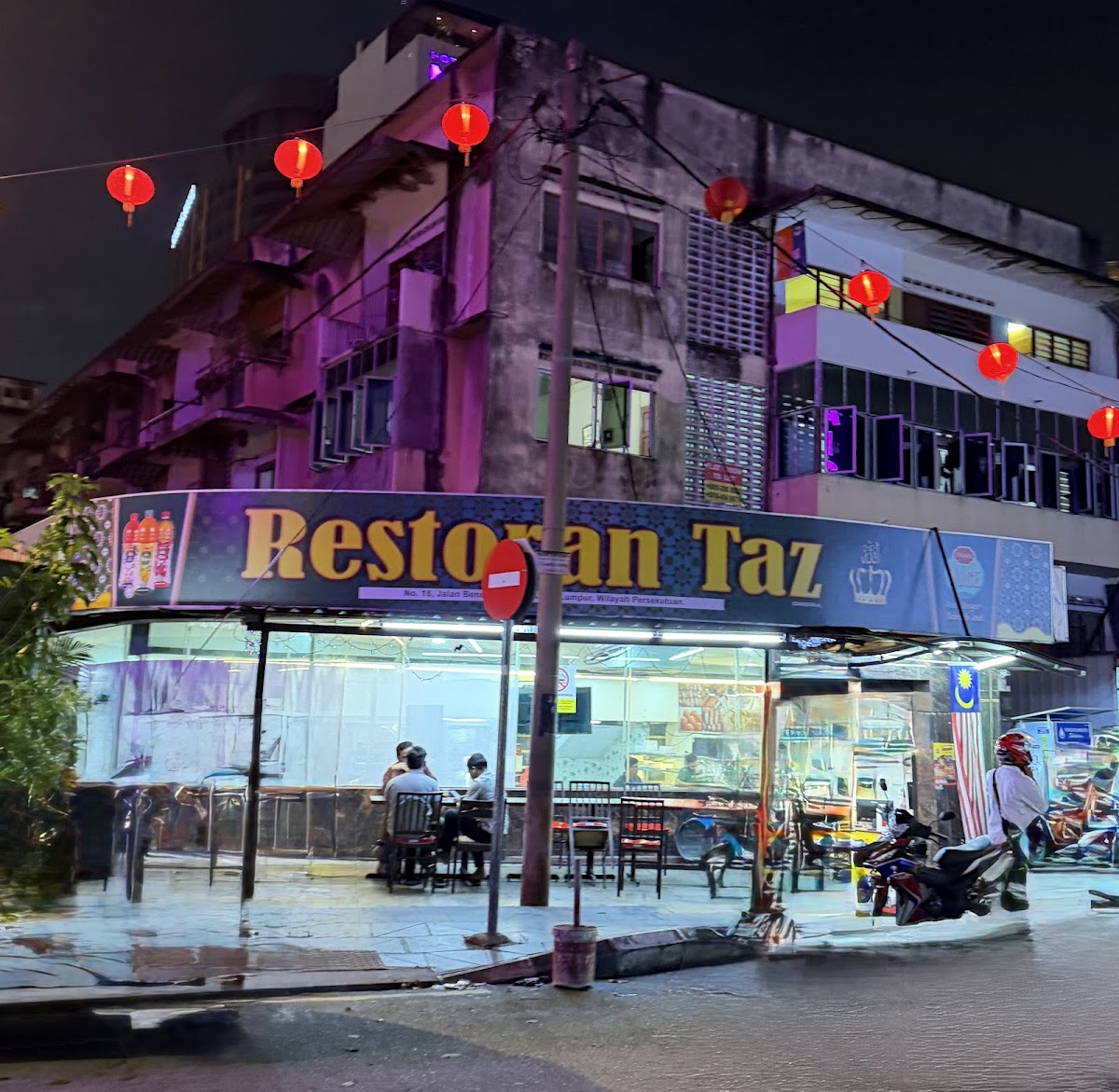 Restoran Taz Photos 2